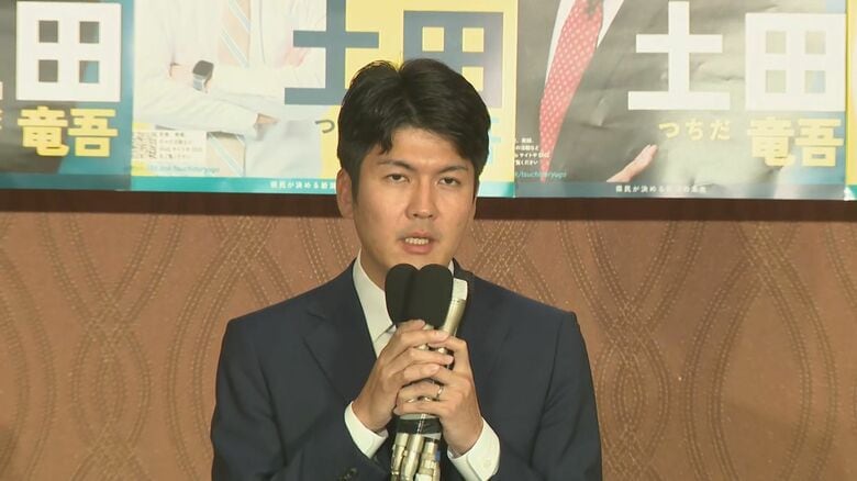 土田竜吾 氏