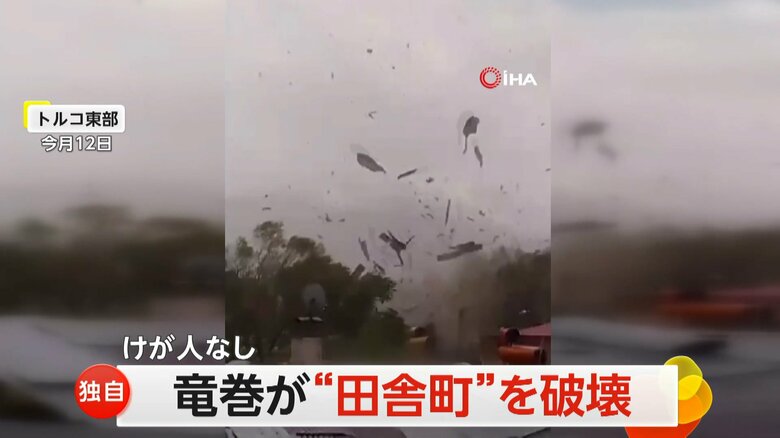 竜巻が直撃したトルコ東部の村の様子