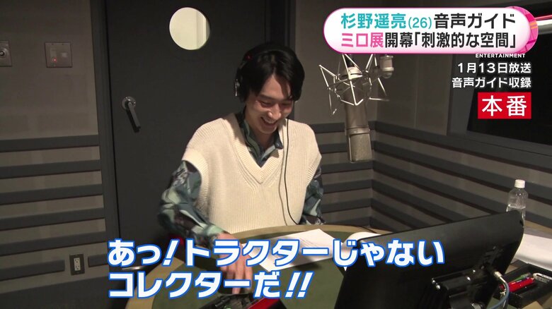 トラクターに引っ張られてしまい…