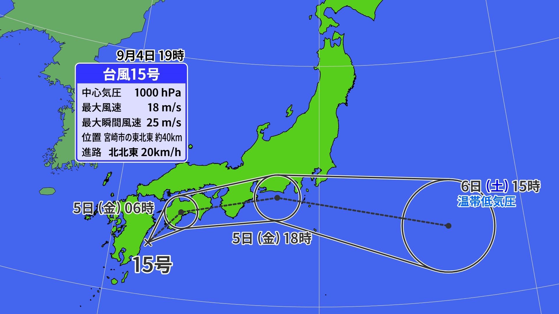 【台風情報】台風15号の最新の進路予想は？宮崎県に「顕著な大雨に関する気象情報」も　新潟県内もバケツをひっくり返したような“激しい雨”のおそれ