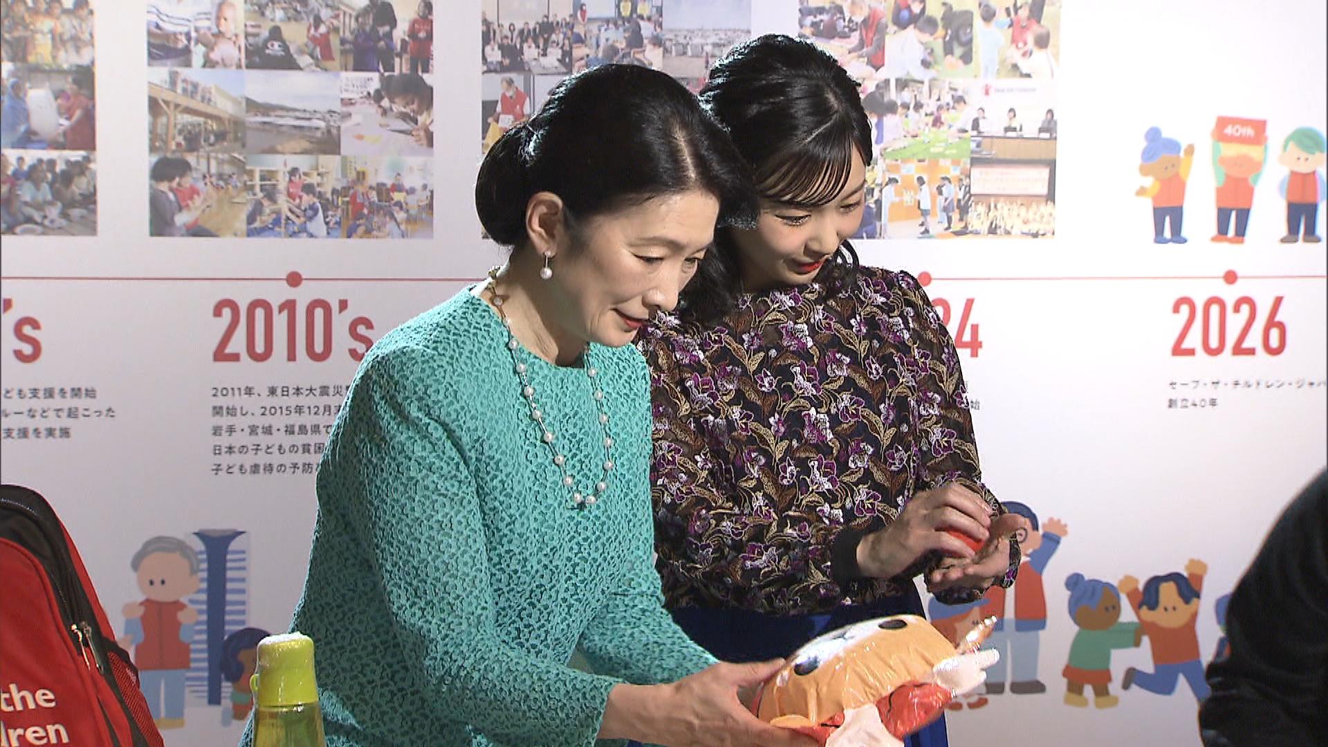 紀子さまと佳子さま、子ども支援の国際NGOの40周年チャリティー 