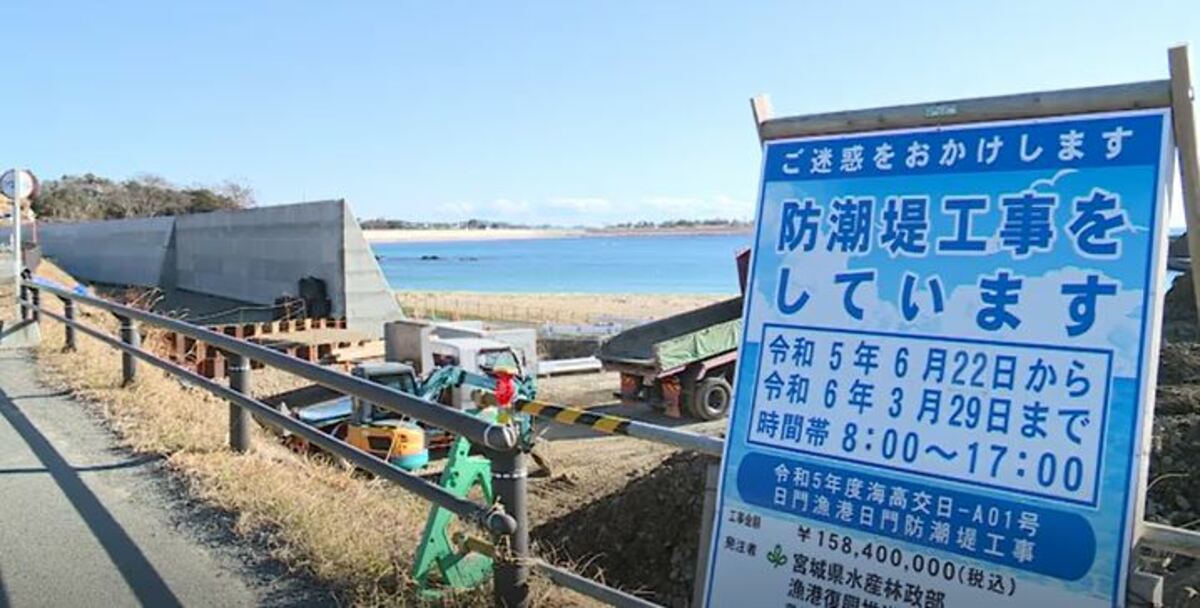 東日本大震災の“1.2倍” 最大クラスの津波へ備え進める自治体 13年経っ