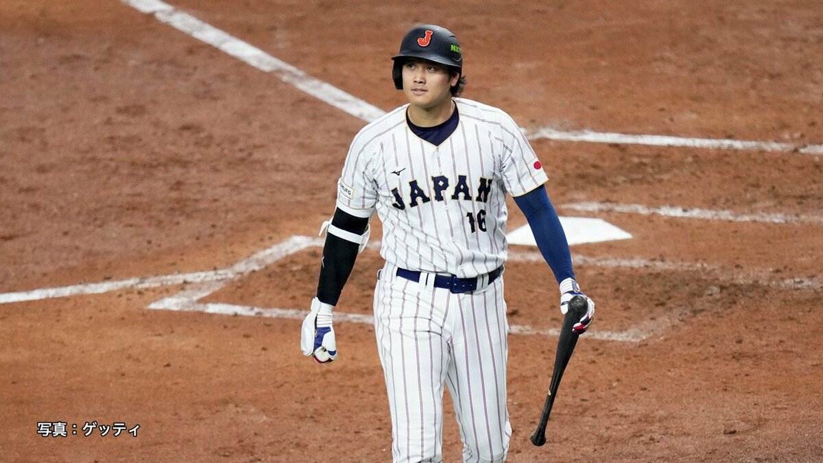 大谷翔平「本当に悔しい。本当に強かった」WBC侍ジャパンはベネズエラ