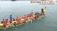 ゴールデンウィーク後半に突入　首里城や那覇ハーリーなど多くの人で賑わう