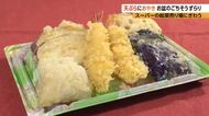「山梨の7倍売れる」長野のお盆の定番“天ぷら”　「油の価格高騰」「猛暑で揚げ物が大変」スーパーで買い求める県民が多く　北信地域では“おやき”も「仏壇と神棚に供える」