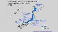 【大雪情報】北陸地方で20日頃から「降雪量がかなり多くなる可能性」　平年の2倍以上か　気象庁が早期天候情報を発表