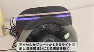 ものづくりを通して感性や発想力を養う「県発明くふう展」ユニークな作品約130点が並ぶ　大分