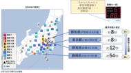 茨城県南部を震源とする最大震度5弱の地震(6月16日19：46頃発生)について、『ProP biz（プロップビズ）緊急地震速報配信サービス』の配信状況をお知らせいたします。
