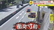 42車線!?デカすぎる交差点に困惑　バイパス合流点が直角で怖い…事故の危険潜む「ややこしい道路」に要注意