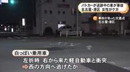 一時停止無視で…パトカーの追跡受けていた車が交差点で軽自動車と衝突 相手の女性1人がケガ 車はそのまま走り去る