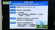 平和祈念式典はすべての国と地域を招待へ「分断、対立を乗り越えあらゆる国の代表が被爆地に集まって式典にかける思いを共有」
