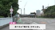 消防車11台が出動　日本製鉄九州製鉄所大分地区の工場で火災　けが人なし　大分