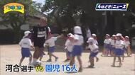「テゲバジャーロを応援するね」テゲバジャーロ宮崎の選手が幼稚園児とサッカーで交流