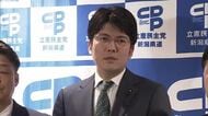 【新潟県知事選】立憲・土田竜吾県議が出馬へ「新しいリーダー像示せるのは私しかいない」 立憲県連が擁立を決定