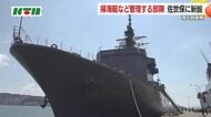 佐世保に掃海母艦「うらが」入港…海自が組織改編 機雷を除去する掃海艇と輸送艦を一元管理する部隊を佐世保に新設