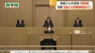 私立高校の男子高校生の自殺をめぐり「いじめとの因果関係認めて」と母親が控訴審で意見陳述