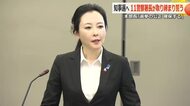 福井県警本部長が訓示「悪質な違反を徹底して取り締まる」　1月の知事選挙を前に警察署長会議