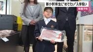 「天然チコダイ」入学祝いで新1年生に2匹ずつ　南種子町で37人・8校に県漁協が10年続ける魚の贈呈