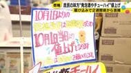 「命の元」を買いだめ、あす酒税一本化で第三のビールや発泡酒など値上げ　金沢の酒専門店に駆け込み客