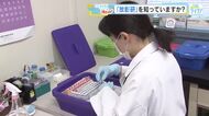 放射線の影響研究から未来へ繋ぐ　広島の歴史を語るうえで欠かせない、放射線影響研究所の歴史とは　広島　