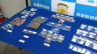「薬物の保管庫」覚醒剤の結晶や大麻など違法薬物1500万円相当を押収　46歳の男逮捕　背景に薬物密売組織か　麻薬取締部横浜分室