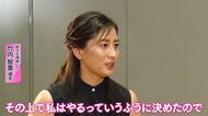 「卵子凍結を決断」五輪スノボ銀メダリスト竹内智香選手…決断・公表までの葛藤