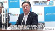 【副首都構想】立候補を目指す広島県の動きを後押し　広島商工会議所・松藤会頭「オール広島で応援したい」