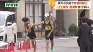 【高校駅伝】長崎県代表　男子は鎮西学院が瓊浦との争いを制す