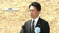 小泉防衛相「日米同盟は“希望の同盟”」太平洋戦争激戦地の硫黄島で日米合同慰霊式　同盟の意義を訴え
