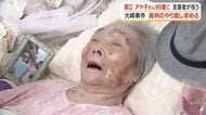 大崎事件再審請求中の原口アヤ子さん　99歳誕生日に支援者が祝う