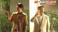天皇皇后両陛下が県内各地を視察　点字の図に触れ盲学校生と懇談、沿道には大勢の県民が【高知】