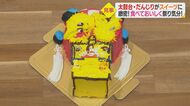 「食べるのがもったいない」再現度高い“太鼓台ケーキ”　精密な絵柄は生クリームで手書き【愛媛発】