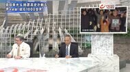 『真田＆鈴置が一刀両断　元徴用工問題と尹政権　就任100日演説…