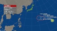 【台風情報】台風29号が発生　進路予想は　9日午前9時には「強い」勢力で南鳥島近海に達する予報　5日午前9時、マーシャル諸島で1000hPa、最大瞬間風速25m/s