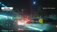銀座で車が“危険割り込み” 男がドア蹴りタクシー脅す 一部始終がカメラに...