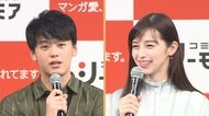 「こんなお兄ちゃんが欲しかったな」 竹内涼真・中条あやみが兄妹役