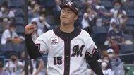 逆転Vへ負けられない一戦 ロッテ美馬学が移籍後初完投で9勝目!