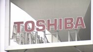 東芝子会社にサイバー攻撃 「ダークサイド」が関与か