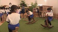 木のおもちゃで「木育」を…氷見市海浜植物園リニューアル