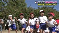 「うれしかった、ほんとうに」秋晴れのもと幼稚園で運動会 感染症対策で個人種目限定・観戦も制限