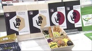 フランスに向け団結式 鶏めし弁当で「駅弁文化を根付かせる」秋田