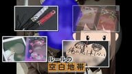 路上売春で300万円、15歳少女が推しに捧げた全て　「メン地下」という沼【スポットライト】