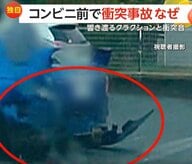 明け方に響き渡るクラクションと衝突音…コンビニへの右折車に直進車が勢いよく突っ込む　右折車が相手の速度見誤りか　愛知・豊田市