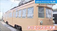 「広島電鉄」開業100周年　現役最古の車両3100形が復活…懐かしの“オリエントピーチ色”に