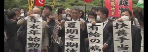 契約社員の手当・休暇の格差は「不合理」 最高裁判決を受けて雇用はどう変わる?