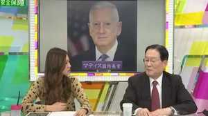森本・元防衛相が解説!トランプ政権下、日本は安全保障で「新しい関係」を迫られる