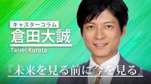 【独身男性の未来】「余計なお世話」が「誰かの為に」に変わるとき
