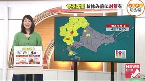【北海道の天気 6/4(木)】今夜は落雷対策 スマホ充電はやめて、パソコンもコンセントを抜いて