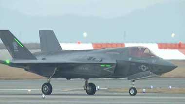 最新鋭ステルス戦闘機 F-35B ついに岩国基地到着