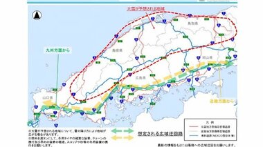 ２日から３日の大雪に伴い国土交通省が注意喚起　冬用タイヤの確実な装着　広域迂回など…